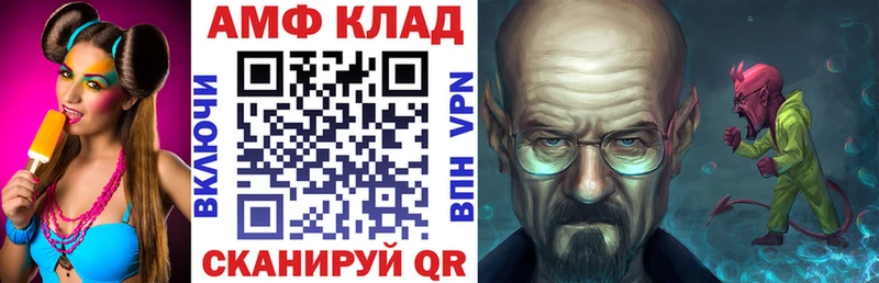 АМФЕТАМИН 98% Агидель