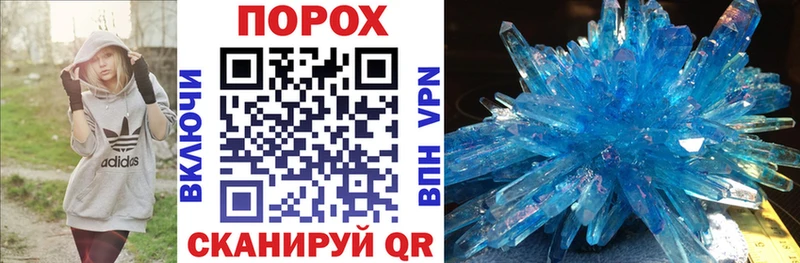 ссылка на мегу tor Агидель Amphetamine Premium