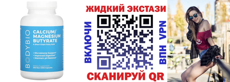 где продают наркотики  Агидель  Бутират бутандиол 
