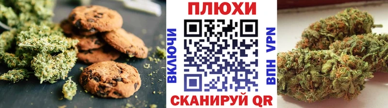 Canna-Cookies конопля  Агидель 