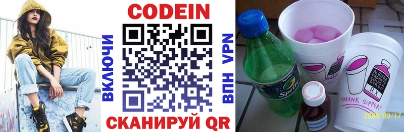 kraken зеркало  Агидель  Codein напиток Lean (лин)  магазин продажи наркотиков 