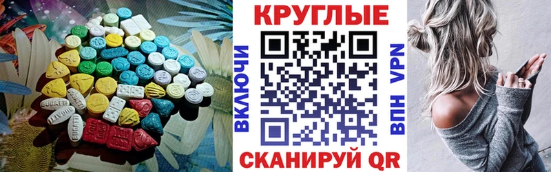 Экстази 99% купить наркотики цена Агидель