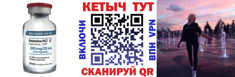 КЕТАМИН VHQ  OMG ССЫЛКА  Агидель  как найти закладки 