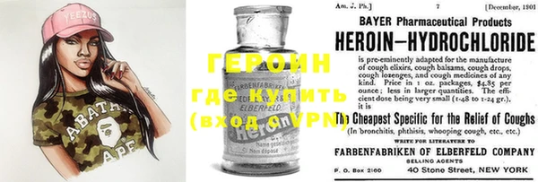 МДМА Красноперекопск