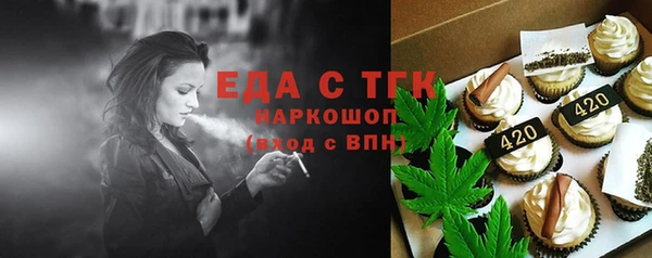 МДМА Красноперекопск