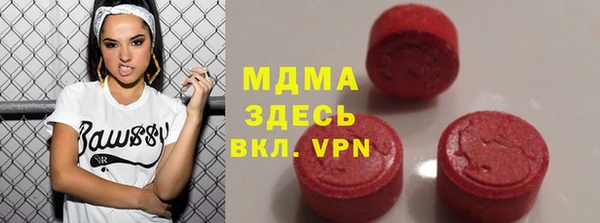 мефедрон мука Краснослободск