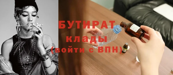 тгк Аркадак