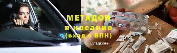 мефедрон мука Краснослободск