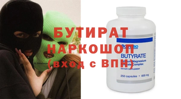 винт Краснотурьинск