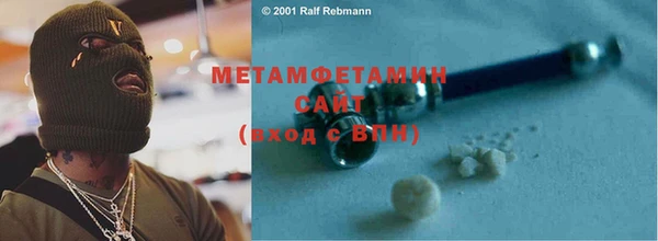 молекула духа Армянск