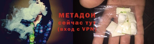 бутират Кулебаки