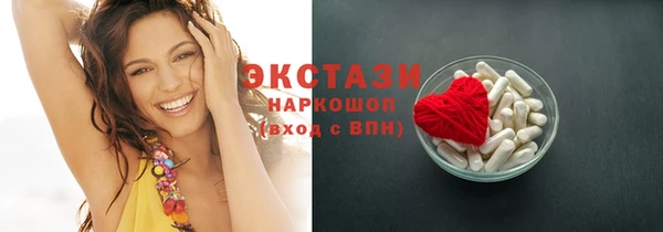 молекула духа Армянск