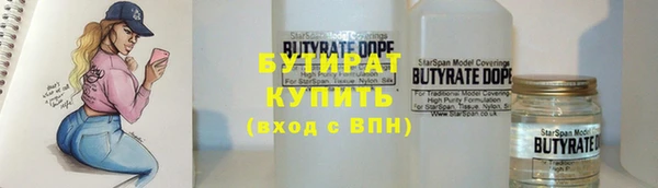 МДМА Красноперекопск