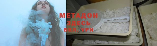 мефедрон мука Краснослободск