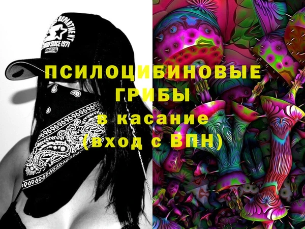 мефедрон VHQ Куйбышев