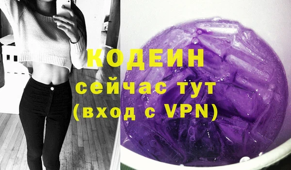 мефедрон мука Краснослободск