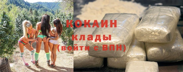 мефедрон мука Краснослободск