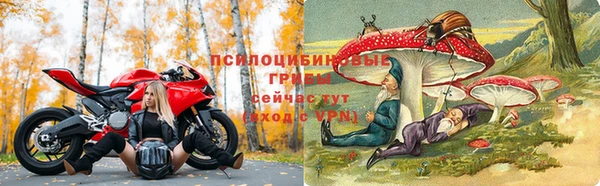 МДМА Красноперекопск