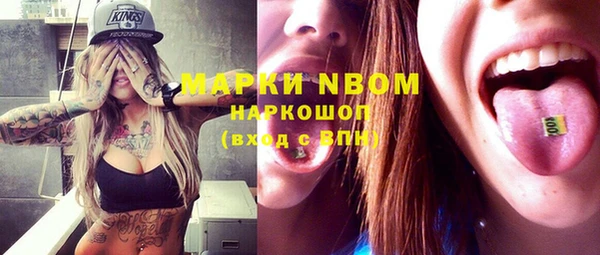 мефедрон мука Краснослободск