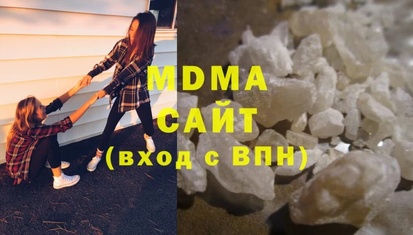 молекула духа Армянск