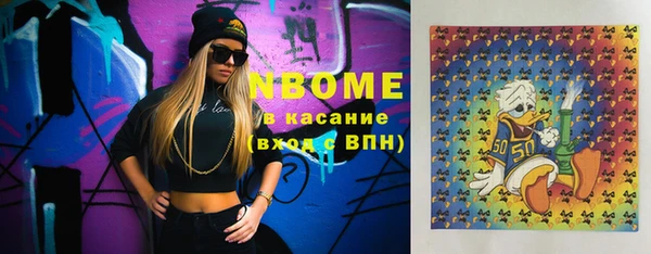 винт Краснотурьинск