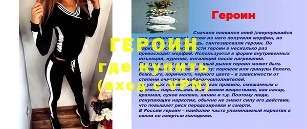 бутират Кулебаки
