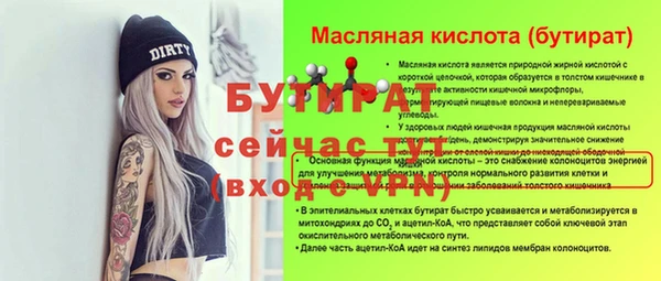 тгк Аркадак