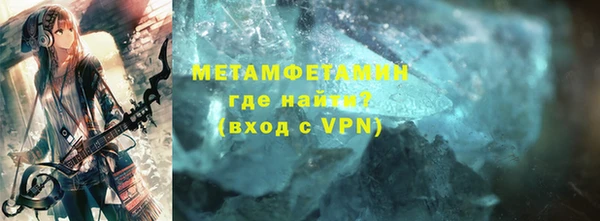 МДМА Красноперекопск