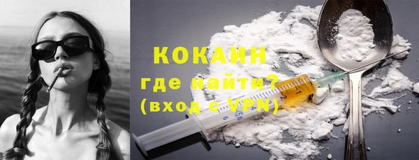 мефедрон VHQ Куйбышев