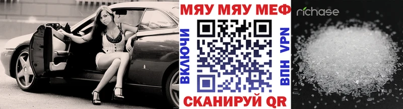 даркнет сайт  omg вход  Мефедрон мяу мяу  Агидель 