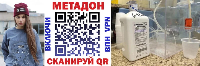 Метадон белоснежный  хочу   Агидель 