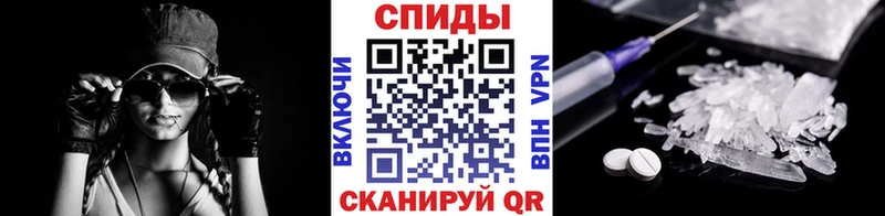 наркота  Агидель  Метамфетамин витя 