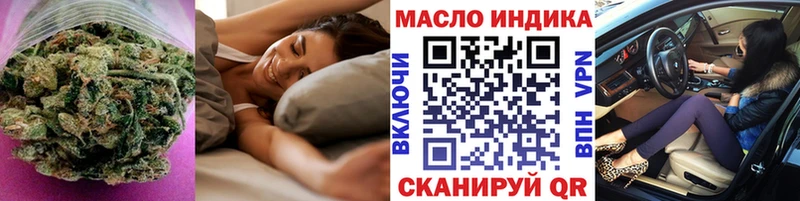 купить наркоту  Агидель  ТГК жижа 