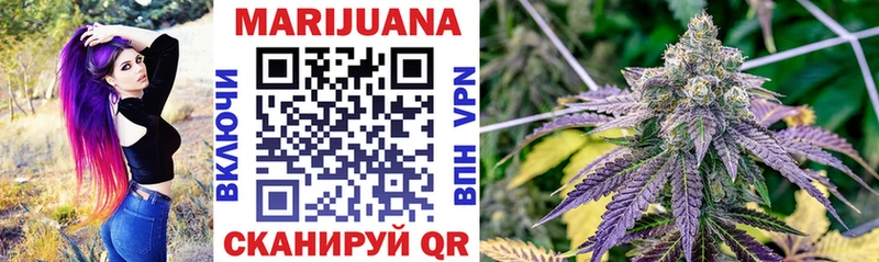 Канабис Bruce Banner Агидель